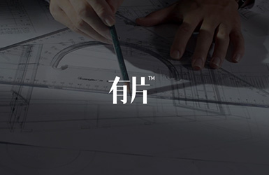 蘇州有片文化傳媒有限公司