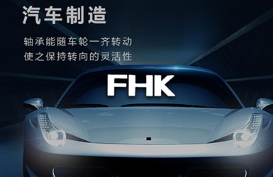 上海三米克機械有限公司