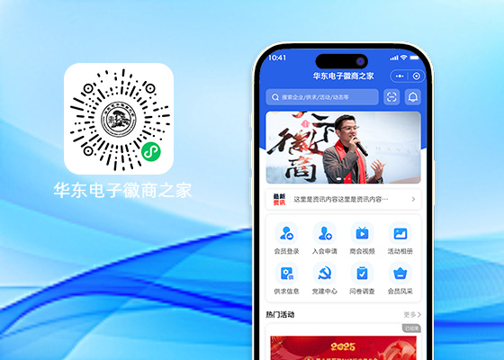 用手機掃描查看