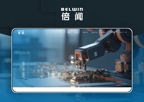 倍聞智能科技（上海）有限公司